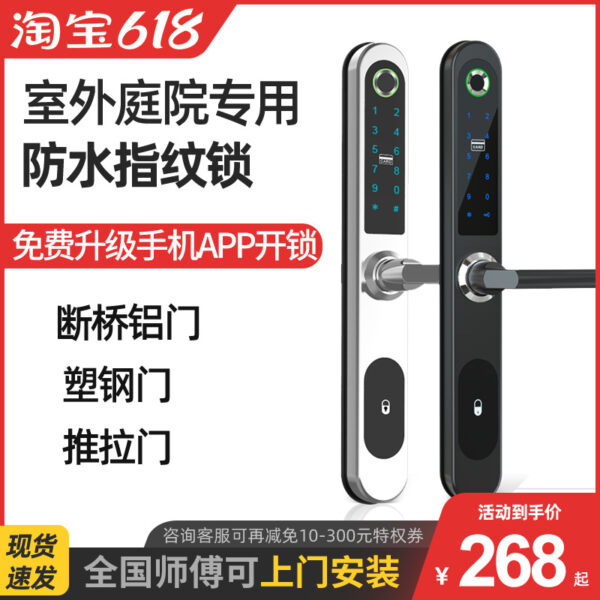 Khóa cửa hợp kim nhôm khóa vân tay mật khẩu trong nhà và ngoài trời cạnh hẹp nhựa cửa thép ngoài trời chống nước cửa sân khóa thông minh điều khiển từ xa