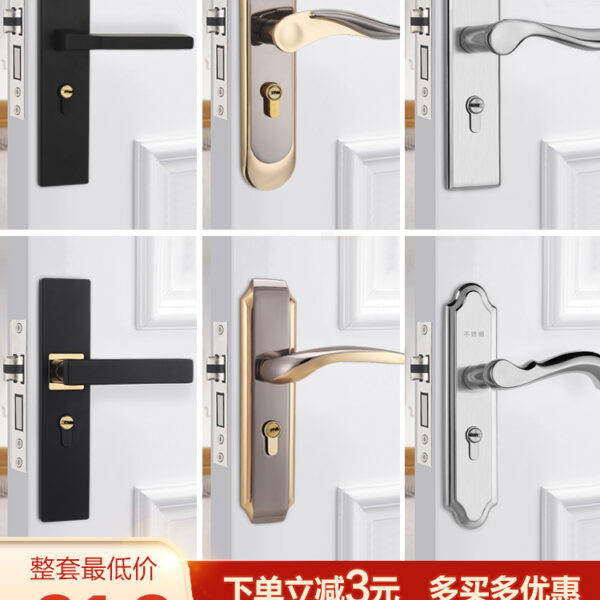 Khóa cửa Nhà Đa Năng Phòng Ngủ Gỗ Đen Khóa cửa Tắt Tiếng Cổ Tay Nắm Cửa Cũ Khóa cửa