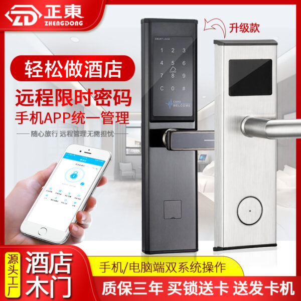 Khóa khách sạn khóa thẻ từ khách sạn cảm biến thông minh IC khóa thẻ từ chung cư khóa cửa điện tử nhà trọ cho thuê ngắn hạn khóa homestay