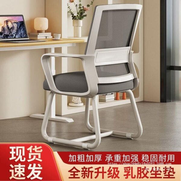 Ghế máy tính văn phòng tại nhà ít vận động eo tựa lưng ghế làm việc sinh viên học tập ghế văn phòng