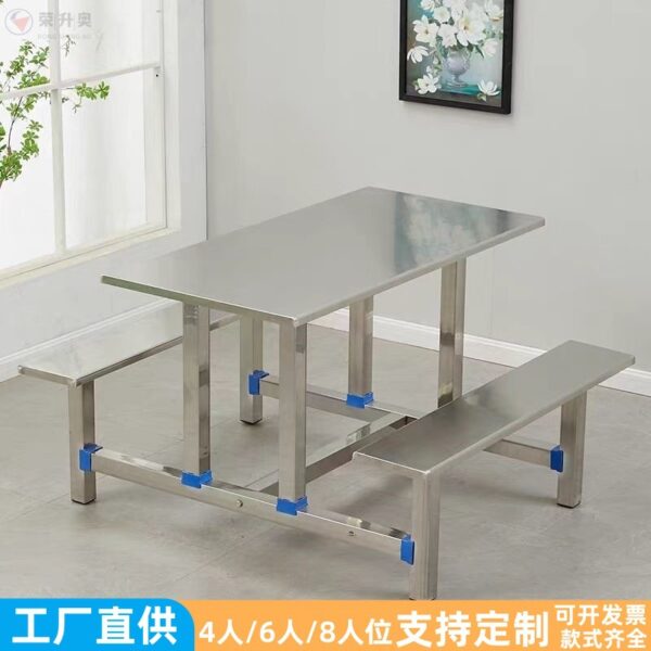 Bàn ăn inox trường học căng tin bàn ghế đơn vị bàn ăn 4 người 6 người 8 người nhà máy thức ăn nhanh bàn ghế liền kề