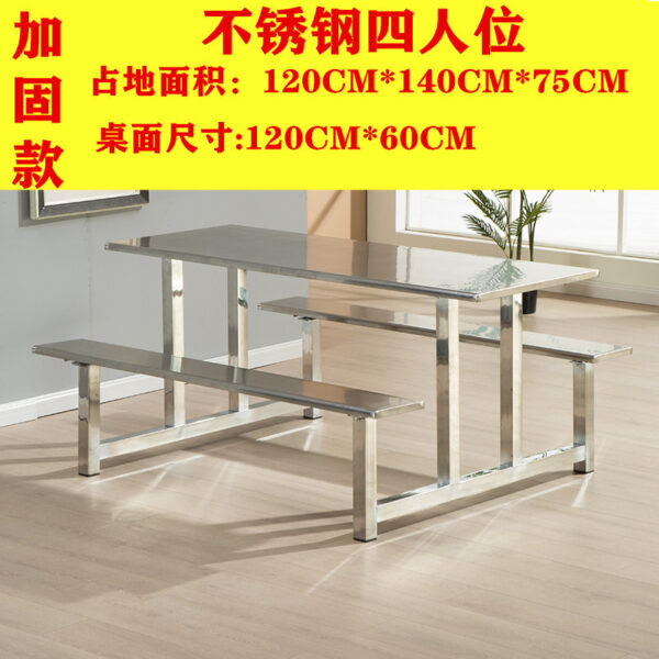 Bàn ghế ăn căng tin dày dặn dành cho 4 người, 6 người và 8 người, nhân viên nhà máy, trường học kết hợp, bàn ghế ăn nhanh inox nguyên khối