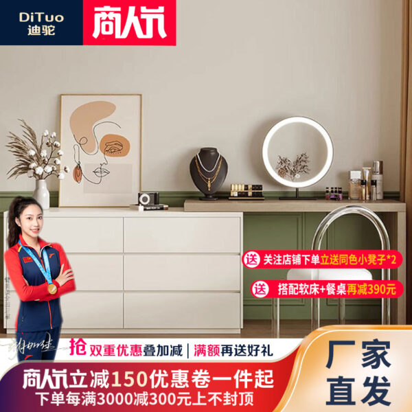 Bàn trang điểm, tủ đựng đồ phòng ngủ kết hợp, bàn trang điểm đơn giản đa năng, tủ đầu giường, bộ sưu tập cao cấp