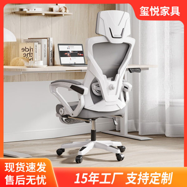 Ghế Ergonomic, ghế máy tính, ngả lưng, tựa lưng thoải mái, ghế học tập thể thao điện tử, ghế văn phòng lười