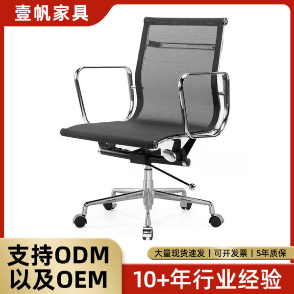 Nhà tựa lưng ít vận động ghế máy tính tiện dụng nơ lưới ghế văn phòng nhân viên nâng xoay ghế hội nghị