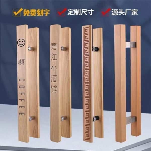 Tay nắm cửa kính có thể là LOGO Tay nắm cửa khách sạn bằng gỗ nguyên khối của Trung Quốc có chữ Tay nắm cửa đôi