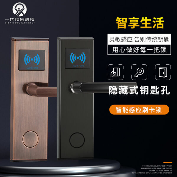 Khách sạn thông minh Khóa thẻ quẹt Hộ gia đình Khóa kết hợp cửa chống trộm Căn hộ Khóa cảm ứng đa năng Khóa thẻ từ điện tử thông minh