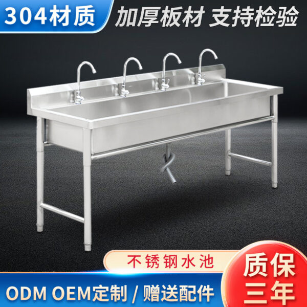 Chậu rửa inox nhà bếp chậu rửa nhà hàng bồn rửa dài chậu rửa thương mại chậu rửa inox 304