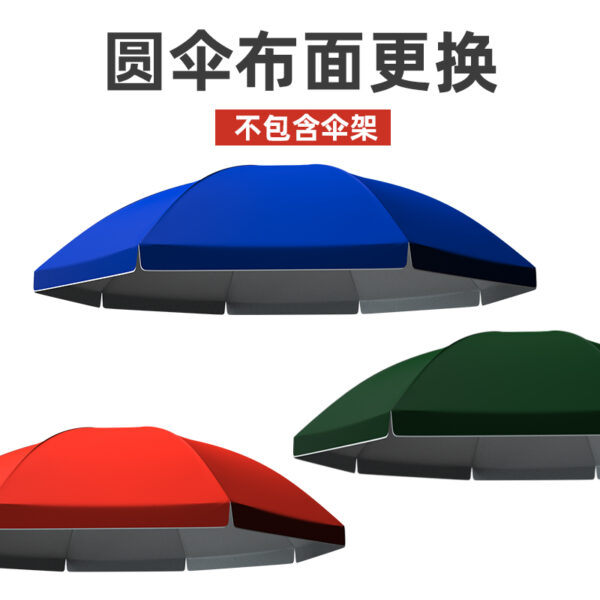 Ô dù lớn ngoài trời, vải che nắng lớn, ô dù lớn, chống mưa, vải dù dày, bạt thay thế, ô tròn, chắn gió