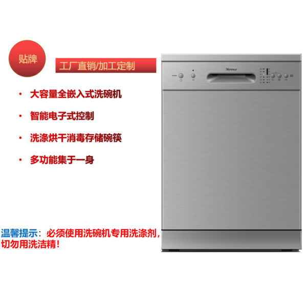 [Dropshipping] Máy rửa chén bán nhúng thông minh một cửa công suất lớn hoàn toàn tự động kiểu máy tính gia đình