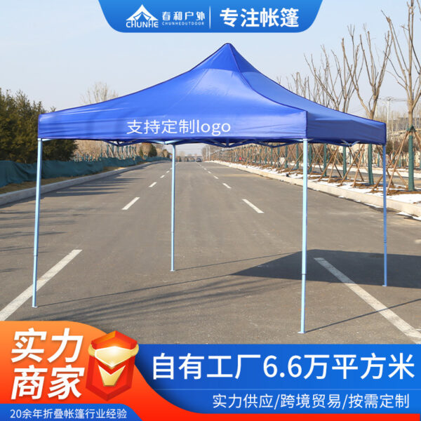 Dù che, mái che ngoài trời, ô dù lều bốn góc, ô dù che nắng, lều quảng cáo gấp, mái che, carport vuông chống mưa