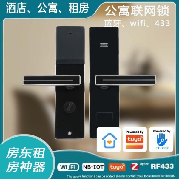 Khóa thông minh khách sạn thẻ từ cảm ứng khóa điện tử khóa thẻ ic căn hộ cho thuê khách sạn phòng sản xuất khóa thẻ từ khách sạn