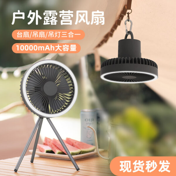 Xuyên Biên Giới Treo Đôi Chân Máy Ngoài Trời Quạt USB Lều Cắm Trại Di Động Nhỏ Quạt Trần Quạt Cắm Trại