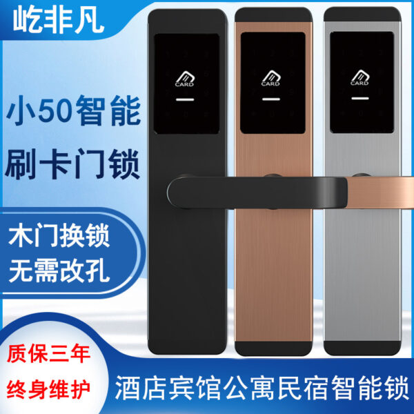 Khóa thẻ từ khách sạn cảm ứng cửa gỗ size 50 khóa thẻ từ khách sạn căn hộ homestay văn phòng nhà khóa điện tử thông minh