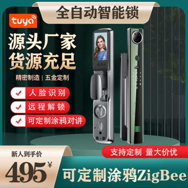 Bán buôn khóa vân tay tự động khóa cửa chống trộm gia đình kết hợp khóa điều khiển từ xa trực quan khóa cảm biến thông minh mắt mèo