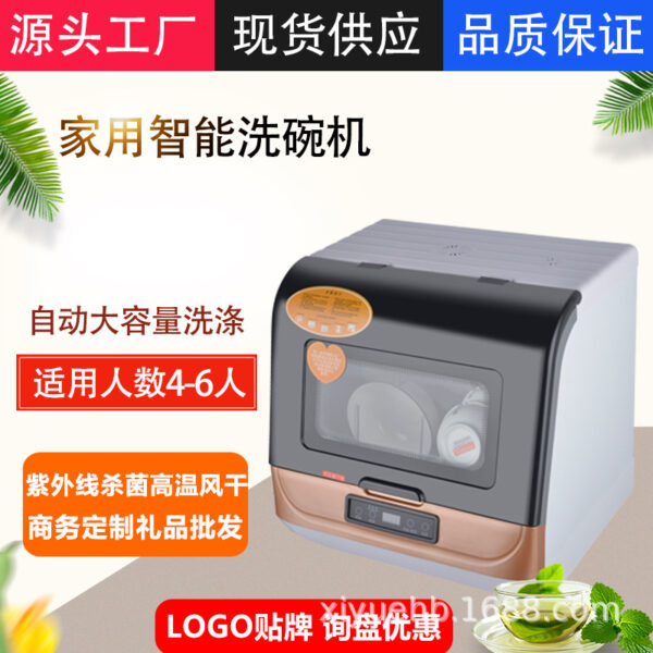 Máy rửa chén để bàn hộ gia đình rửa, khử trùng và sấy khô hoàn toàn tự động, quà tặng sự kiện máy rửa chén không cần lắp đặt bằng sóng siêu âm