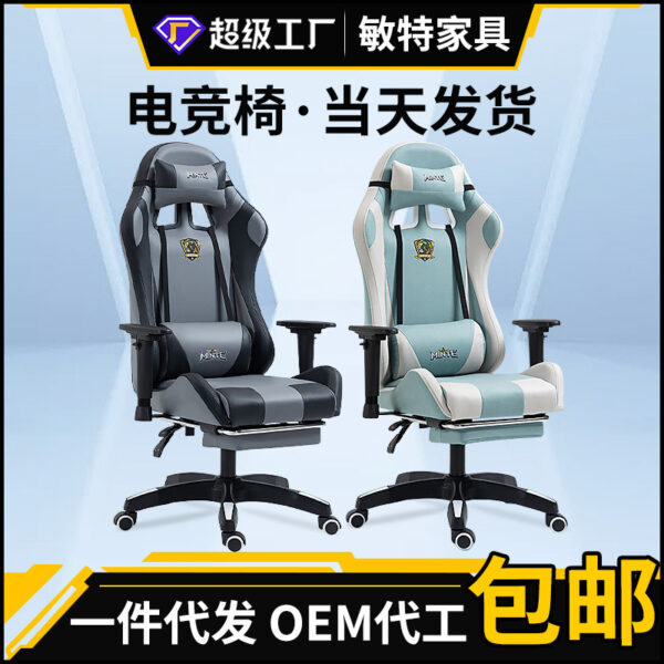 Ghế Gaming Nhập Khẩu Phong Cách Đua Xe - Vải Công Nghệ Cao Cấp