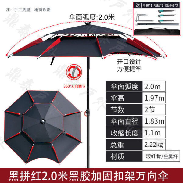 Ô câu cá ngoài trời/mét ô câu cá lớn đa năng chống mưa ô gấp di động dù dày