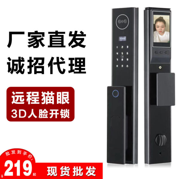 Nhận dạng khuôn mặt 3D khóa thông minh chống trộm cửa hộ gia đình khóa mật khẩu vân tay tự động giám sát trực quan nhà máy bán buôn