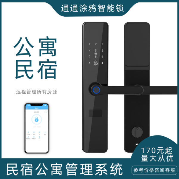 Khóa vân tay một tay chống trộm cửa văn phòng căn hộ khóa thông minh khách sạn khóa cửa điện tử graffiti khóa thông minh đồng bộ