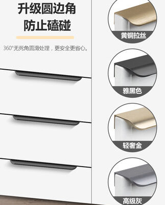 Tay nắm vô hình cửa tủ quần áo hiện đại tối giản vàng đen tủ kéo dài tủ cực dài Tay cầm lớn nhẹ sang trọng