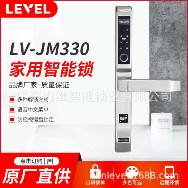 Hộ gia đình thông minh khóa vân tay mật khẩu hiện đại chống trộm thẻ cửa chống nước khóa điện tử cửa sắt Khóa cửa nhôm khóa thông minh