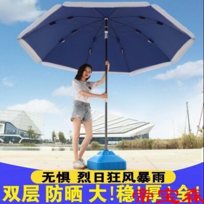 Ô che nắng, dù che nắng, ô lớn, ô tròn gian hàng thương mại ngoài trời cỡ lớn, ô đi biển, chống nắng và gấp chống mưa