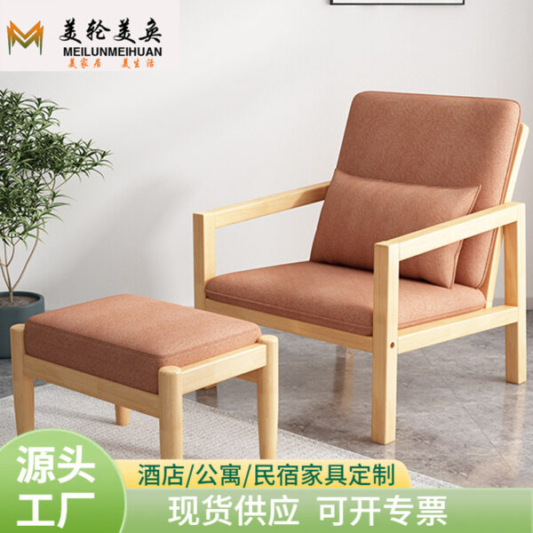Bắc Âu Ghế Sofa Gỗ Chắc Chắn Ghế Giải Trí Có Chỗ Để Chân Nhà Ban Công Ghế Đàm Phán Phòng Tiếp Tân Bàn Ghế Ngoài Trời Ghế Nghỉ Ngơi
