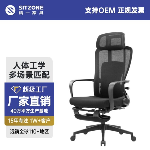 Ghế văn phòng ngả lưng bảo vệ sitzone có hỗ trợ chân bằng cao su thắt lưng ghế làm việc tại nhà ghế máy tính