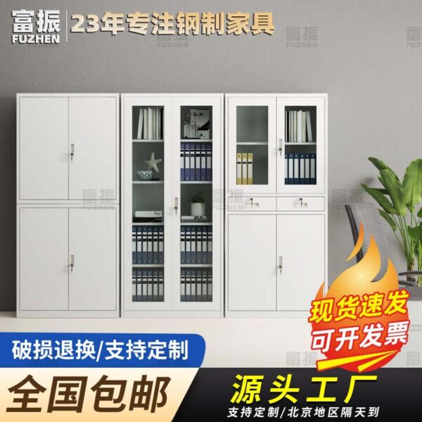 Tủ hồ sơ tủ sắt có khóa thép đơn giản hiện đại Tủ đứng tầng Bắc Kinh tủ thấp Tủ văn phòng tủ khóa