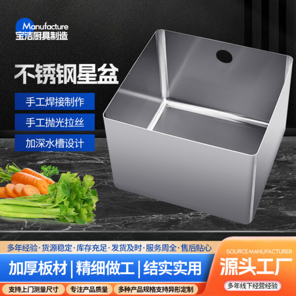 Xô inox chậu sao nhà bếp bàn làm việc thương mại xô rửa chén nhà sản xuất bồn rửa inox công nghiệp