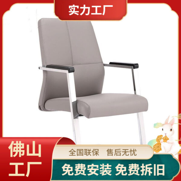 Ghế văn phòng màu xám Phật Sơn chân cố định, ghế hội nghị, ghế máy tính phòng học tiện dụng, ghế điều hành cấp trung chất lượng cao