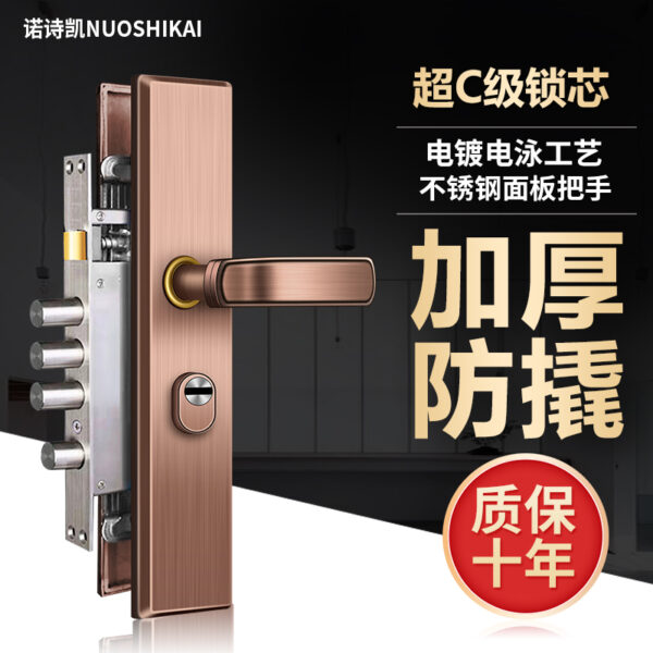 Bệ bước inox dày chống trộm Yang phù hợp lắp đặt trọn gói Tay nắm khóa cửa C-class màu đen phổ thông