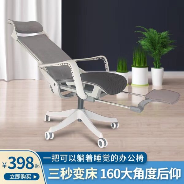 Ergonomic ghế máy tính ghế nhà trò chơi thể thao điện tử nâng ghế xoay ít vận động ông chủ nghỉ trưa ngả ghế văn phòng