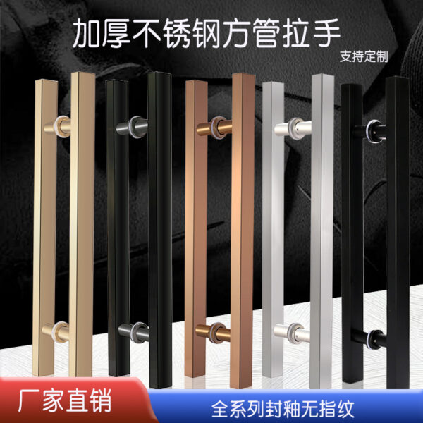 Nhà máy sản xuất trực tiếp cửa kính Tay cầm bằng thép không gỉ ống vuông sơn cửa trượt màu đen Tay nắm cửa khách sạn Tay cầm kéo đẩy