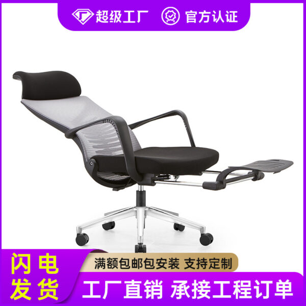 Ghế sếp, ghế giám đốc, ghế lưới, ghế máy tính, ghế văn phòng, ghế thư giãn, ghế nâng, ghế giám sát, ghế xoay, ghế gia đình