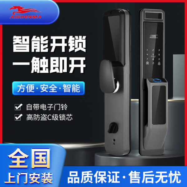 Các nhà sản xuất Xuất khẩu bán buôn khóa vân tay mật khẩu điện tử thông minh hoàn toàn tự động căn hộ khách sạn khách sạn khóa kỹ thuật khóa thông minh
