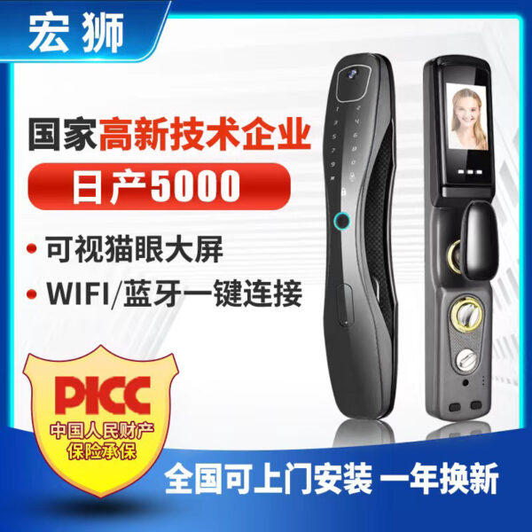 Nhận diện khuôn mặt khóa vân tay bluetooth điều khiển từ xa trực quan mắt mèo cửa chống trộm khóa cửa thông minh khóa điện tử khóa thông minh bán buôn