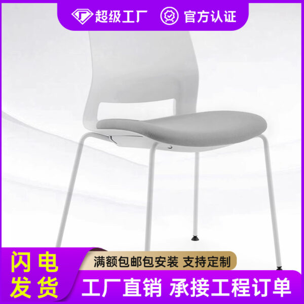 Ghế nhân viên nơ cố định ghế máy tính ghế lưới ghế văn phòng tựa lưng bàn ghế nhà thoải mái ghế hội nghị ít vận động