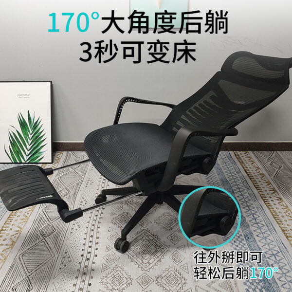 Ghế văn phòng, ghế ngả lưng máy tính, ghế ngủ trưa tại nhà thoáng khí có chỗ để chân, ghế làm việc, ghế ngủ trưa