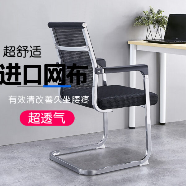 Nơ đơn giản máy tính văn phòng ghế hội nghị tựa lưng ghế mạt chược ít vận động học tại nhà ghế sinh viên phân