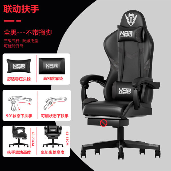 Ghế thể thao điện tử ghế máy tính ghế làm việc ghế chơi game nam nữ tại nhà thể thao điện tử ký túc xá ghế ít vận động