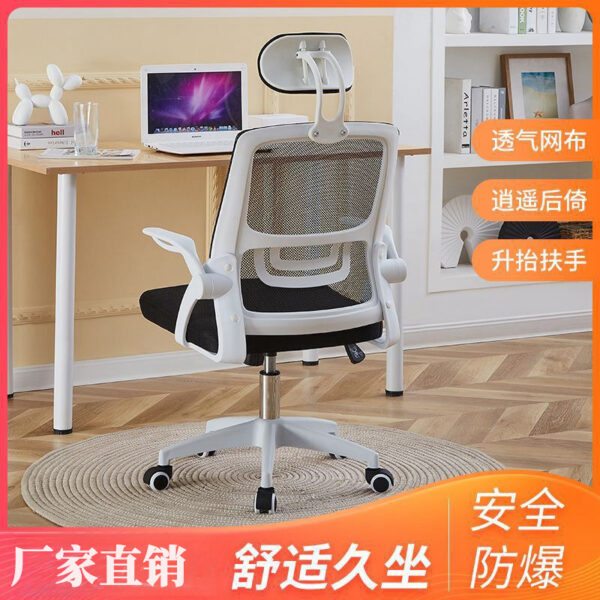 Ghế máy tính ghế văn phòng nhân viên ghế phòng họp ghế làm việc ghế sau ghế ký túc xá sinh viên ghế lưới thoáng khí