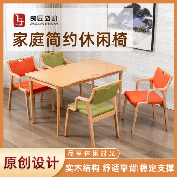 Viện dưỡng lão nội thất căn hộ dành cho người già thích hợp cho ghế ăn tại nhà lão hóa cơ sở chăm sóc sức khỏe đơn giản nhà hàng ghế người già bằng gỗ nguyên khối