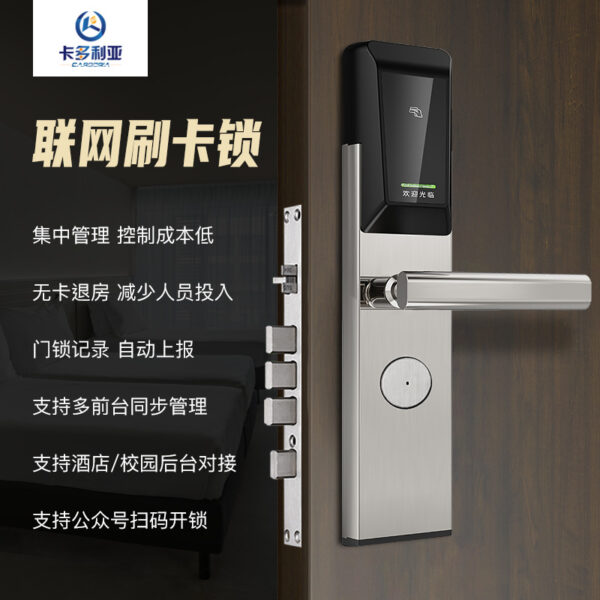 Khóa vân tay nối mạng khóa thẻ căn hộ khóa tòa nhà văn phòng khóa điện tử kết hợp khóa nhà máy trường học ký túc xá khóa thông minh