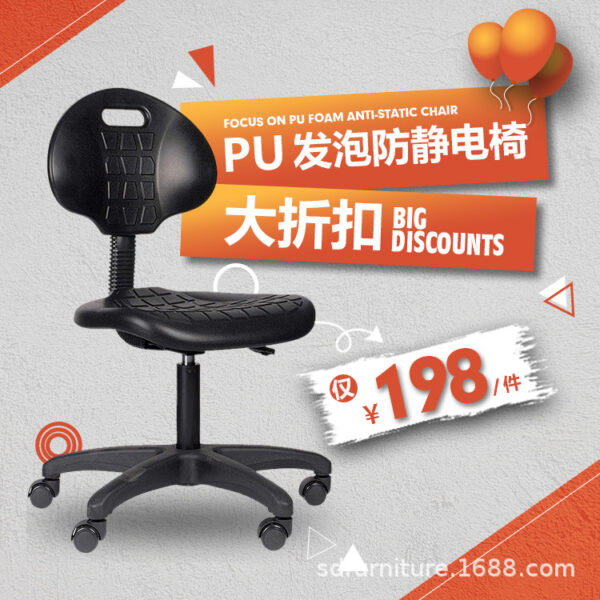 Ghế tựa lưng chống tĩnh điện Ghế tựa lưng phòng thí nghiệm có bánh xe Bọt PU Ghế công nghiệp chống tĩnh điện nâng ghế văn phòng