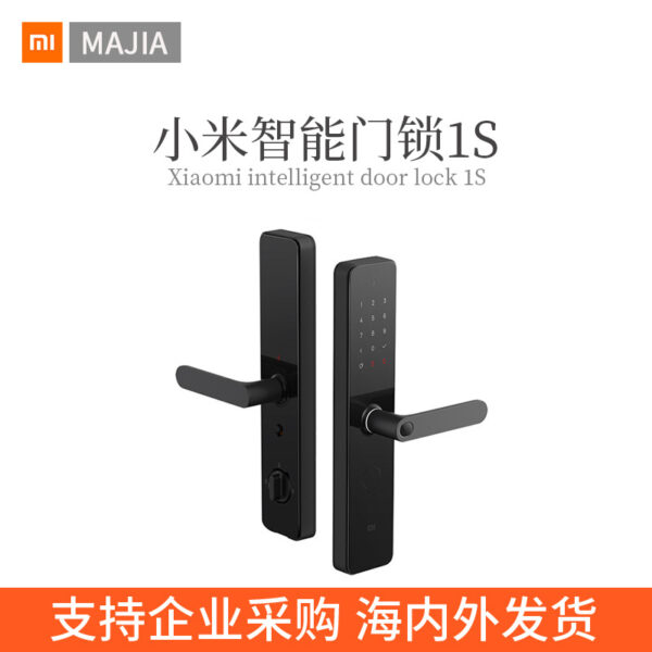 Thích hợp cho kê khóa cửa thông minh 1S khóa kết hợp chống trộm gia đình Bluetooth NFC mở khóa cửa khóa điện tử carbon đen