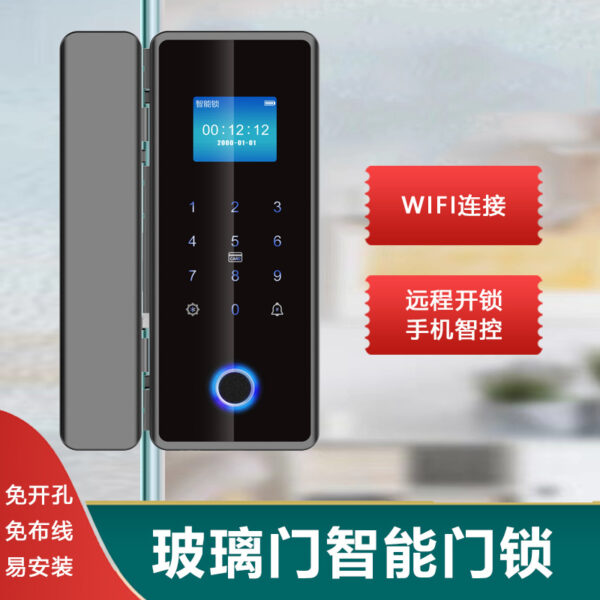 Cửa kính khóa vân tay miễn phí mở cửa đơn cửa đôi văn phòng đóng khung khóa cửa mật khẩu điện tử thông minh
