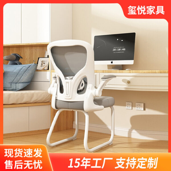 Ghế học sinh bàn ghế ghế máy tính ghế văn phòng tại nhà thoải mái ít vận động học tập ở trường trung học cơ sở ghế viết