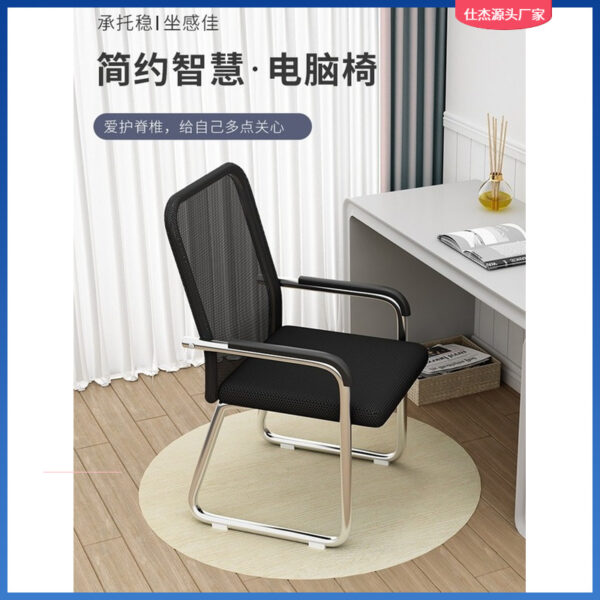 Ghế văn phòng ghế lưới ghế hội nghị phòng họp nhân viên ghế đàm phán ghế nơ ghế đào tạo ghế điện gia dụng bán hàng trực tiếp